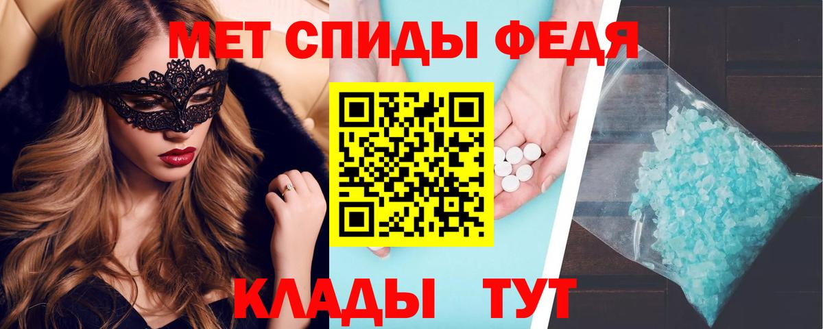 Amphetamine VHQ Сосновый Бор