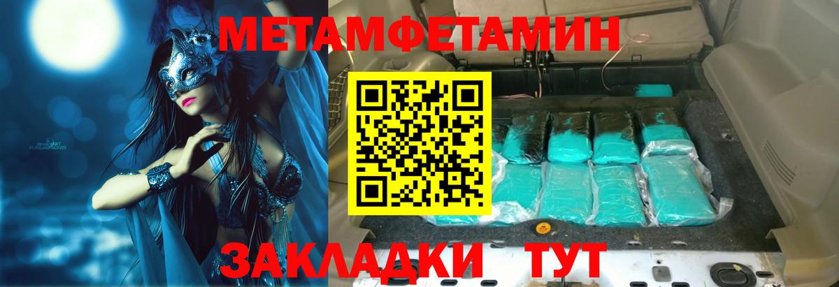 Сосновый Бор  АМФ Розовый  Вход с VPN 