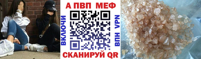 APVP крисы CK  МЕГА ТОР  Сосновый Бор 