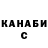 Меф VHQ Daniil Galaburda