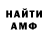 Alpha-PVP кристаллы MrKali0stro
