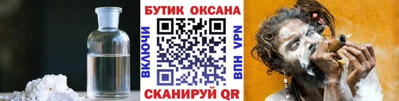 Бутират бутик  что такое наркотик  KRAKEN онион  дарк нет формула  Сосновый Бор 