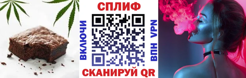 Cannafood марихуана где купить наркоту Сосновый Бор