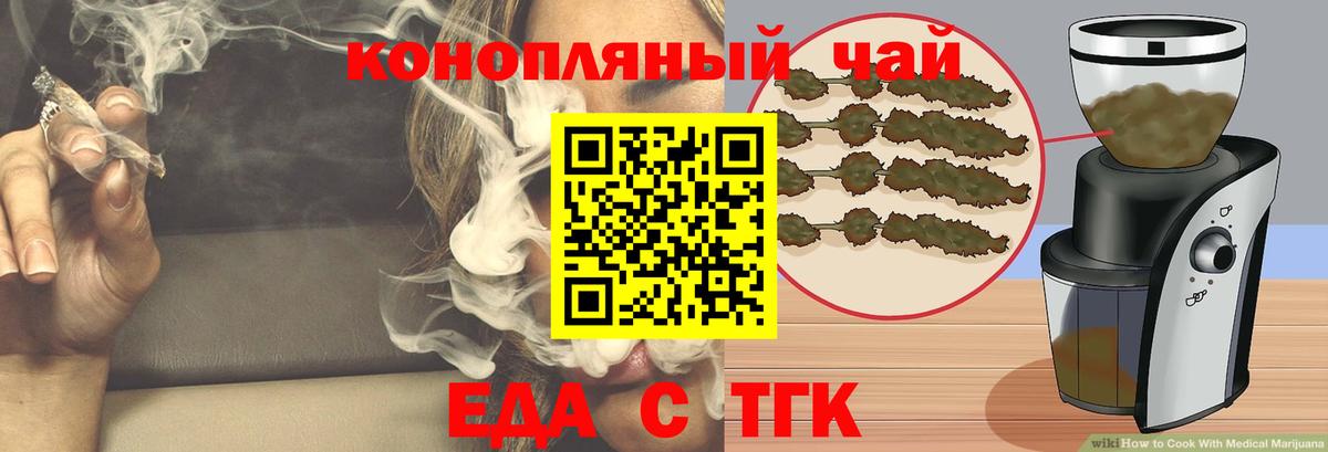 Canna-Cookies марихуана  Вход с VPN  Сосновый Бор 