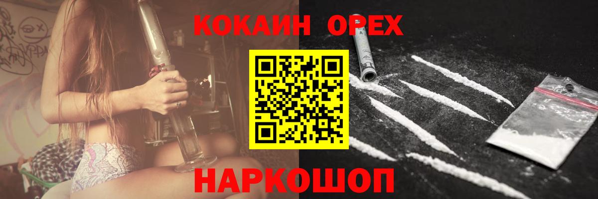 Cocaine VHQ Сосновый Бор