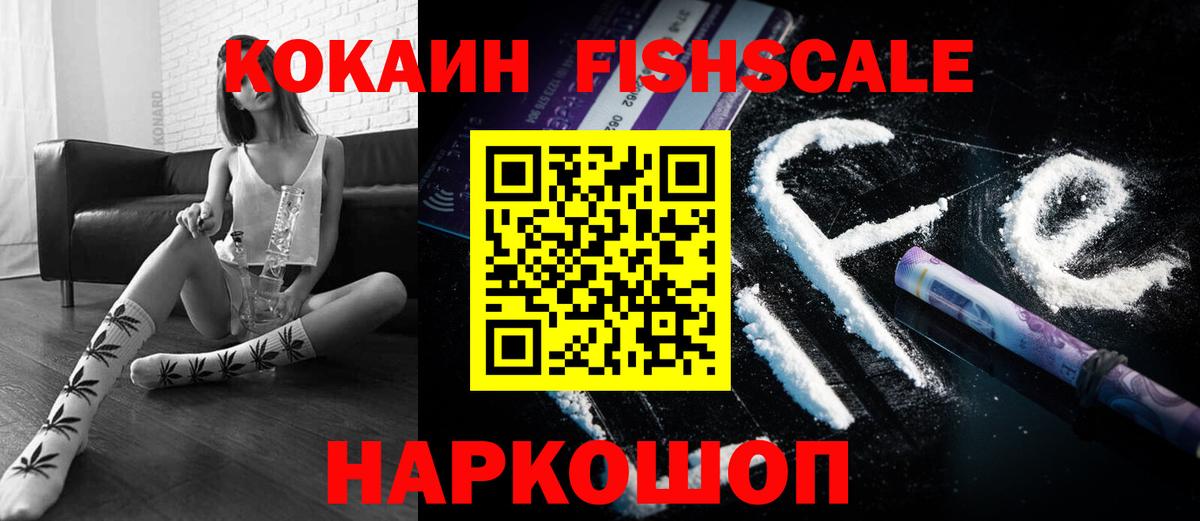 Сосновый Бор  Cocaine Эквадор  КОКАИН  Вход с VPN  Кокаин 99% 