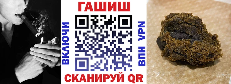 ГАШИШ VHQ цены Сосновый Бор