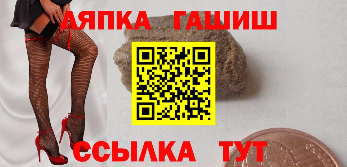 Гашиш  продажа наркотиков  ГАШ убойный  Сосновый Бор  ГАШ Cannabis  Вход с VPN 