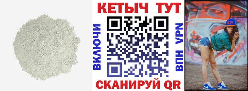 КЕТАМИН ketamine  Сосновый Бор 