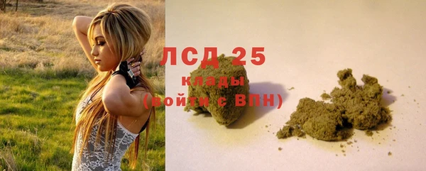 MESCALINE Алексин