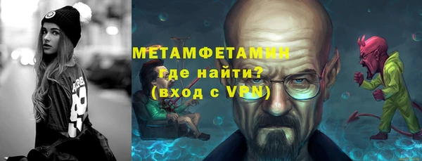 амфетамин Алзамай