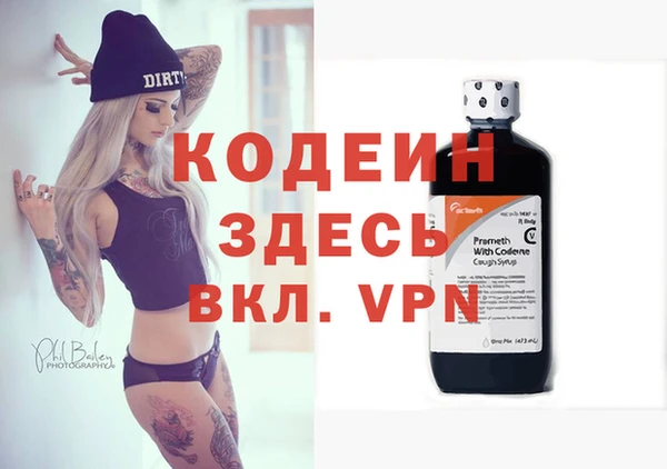 MESCALINE Алексин