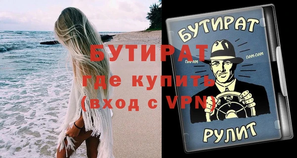 MESCALINE Алексин