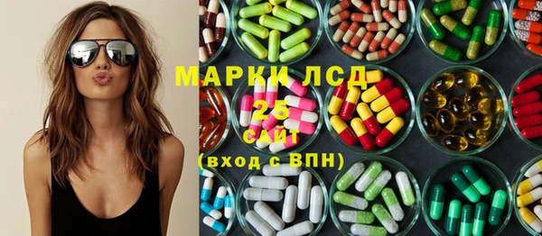 МДМА Алексеевка