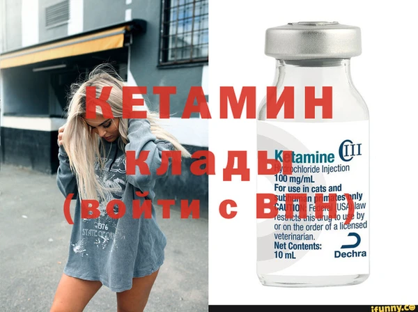 MESCALINE Алексин