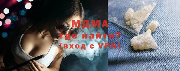 МДМА Алексеевка