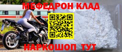 ешки Сланцы