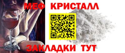 экстази Славянск-на-Кубани