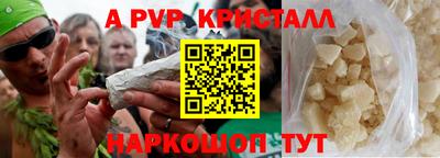 ешки Сланцы