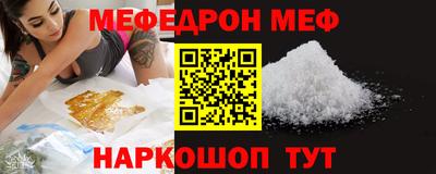экстази Славянск-на-Кубани