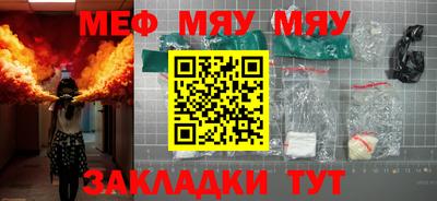 ешки Сланцы