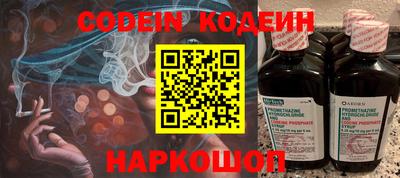 ешки Сланцы