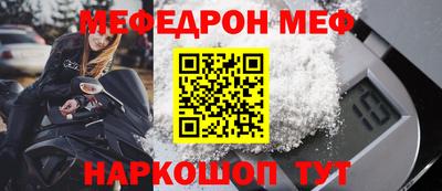 ешки Сланцы