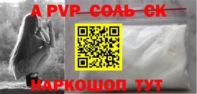 прущая мука Славгород