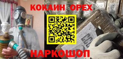 ешки Сланцы