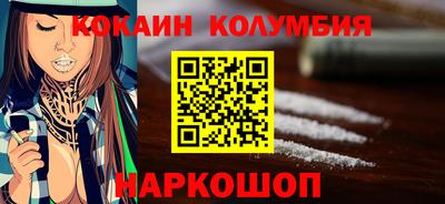ешки Сланцы