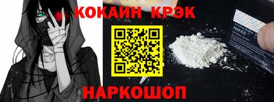 экстази Славянск-на-Кубани