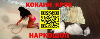 ешки Сланцы