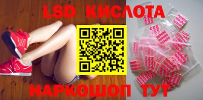 ешки Сланцы