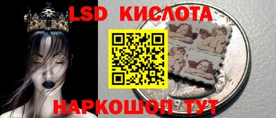 экстази Славянск-на-Кубани