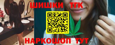 ешки Сланцы