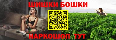 ешки Сланцы
