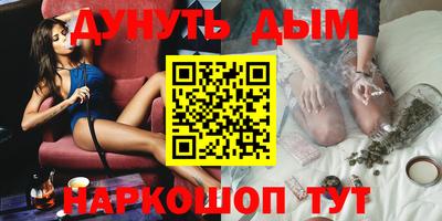 экстази Славянск-на-Кубани