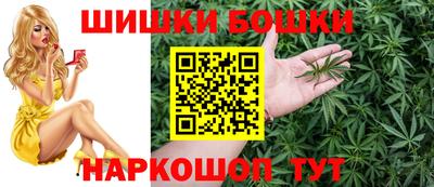 ешки Сланцы