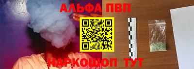 ешки Сланцы