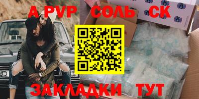 прущая мука Славгород
