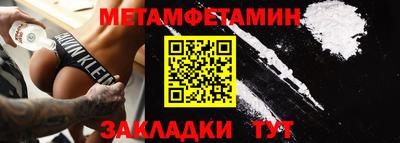 ешки Сланцы