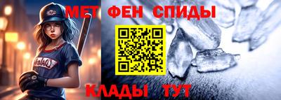 ешки Сланцы
