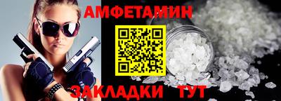 экстази Славянск-на-Кубани