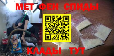 ешки Сланцы