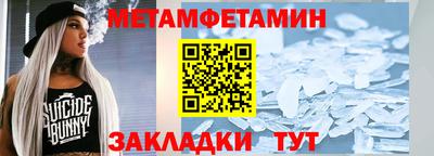 прущая мука Славгород
