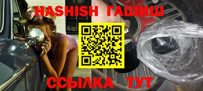 ешки Сланцы
