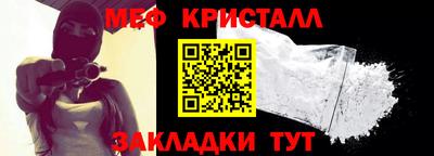 ешки Сланцы