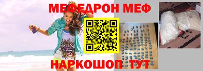 экстази Славянск-на-Кубани