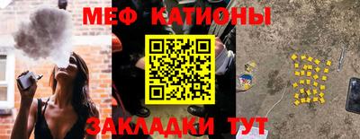 экстази Славянск-на-Кубани