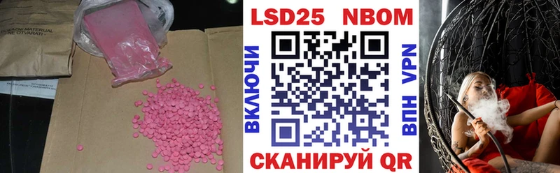 купить   Сосновый Бор  Лсд 25 экстази ecstasy 
